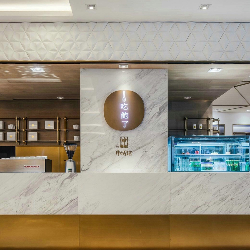 主題餐廳設(shè)計(jì)